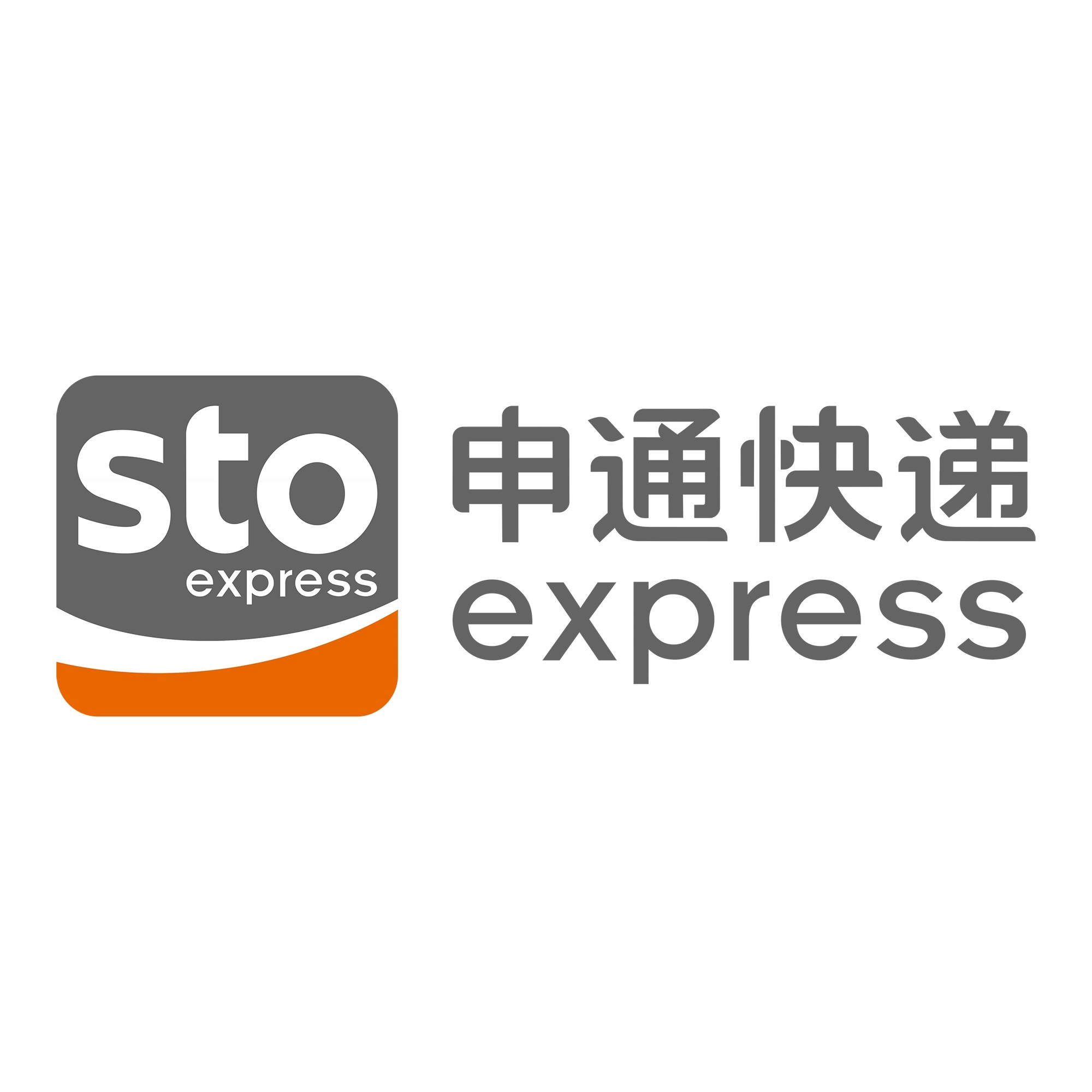 四川申通快递